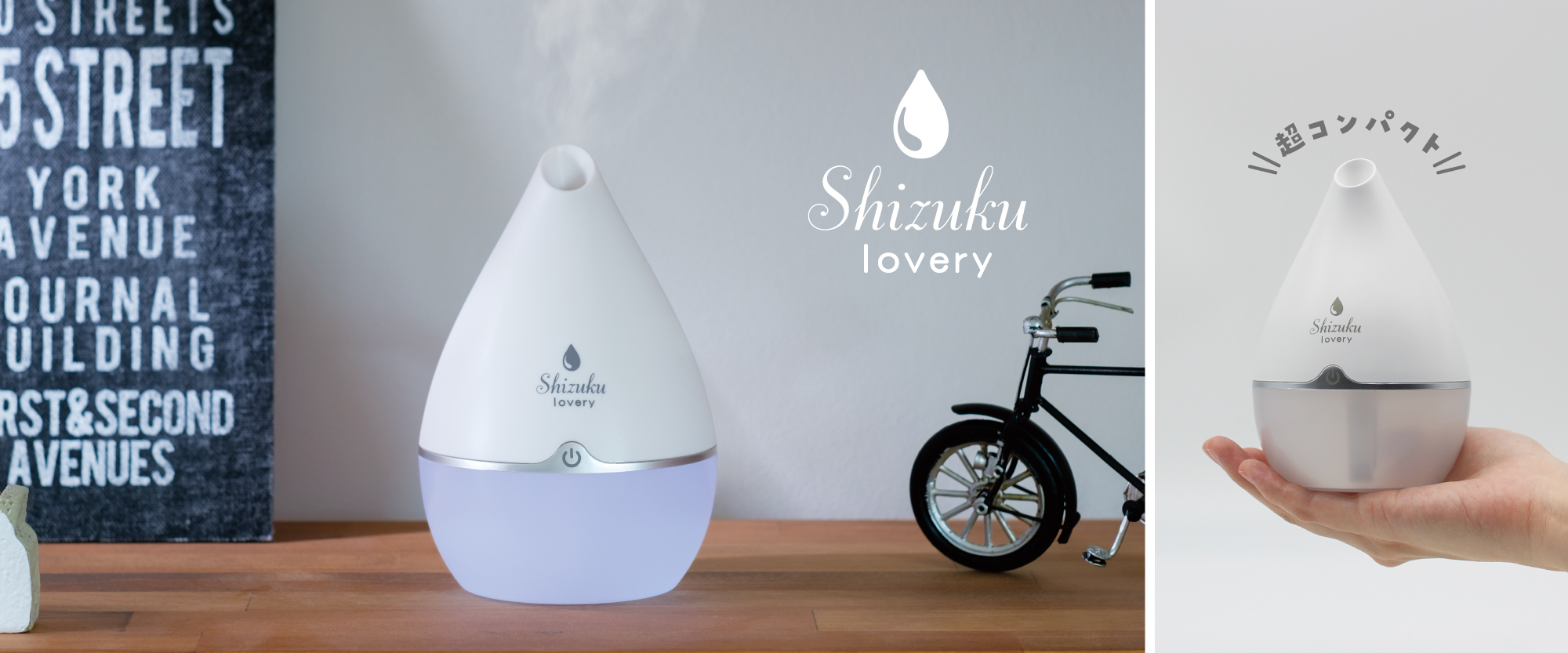 超音波式USB加湿器