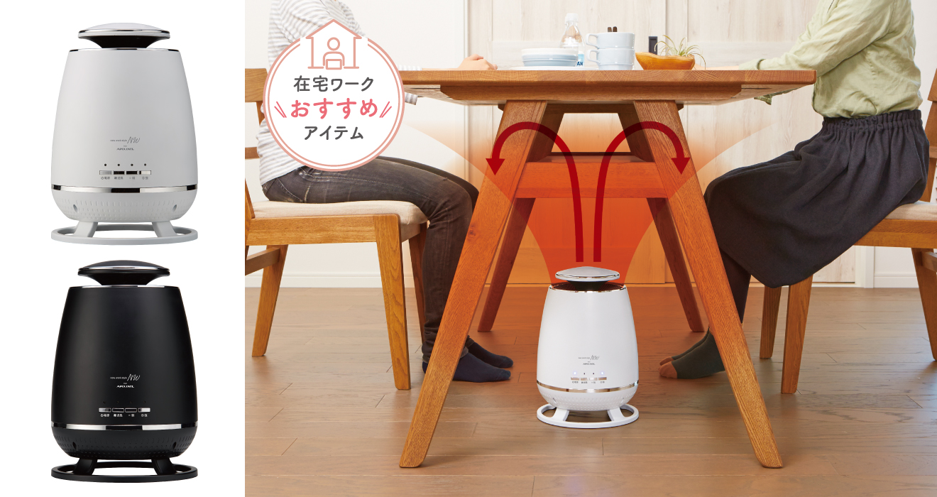 360°セラミックヒーター | デザイン家電を開発するアピックス 360°セラミックヒーター | デザイン家電を開発するアピックス