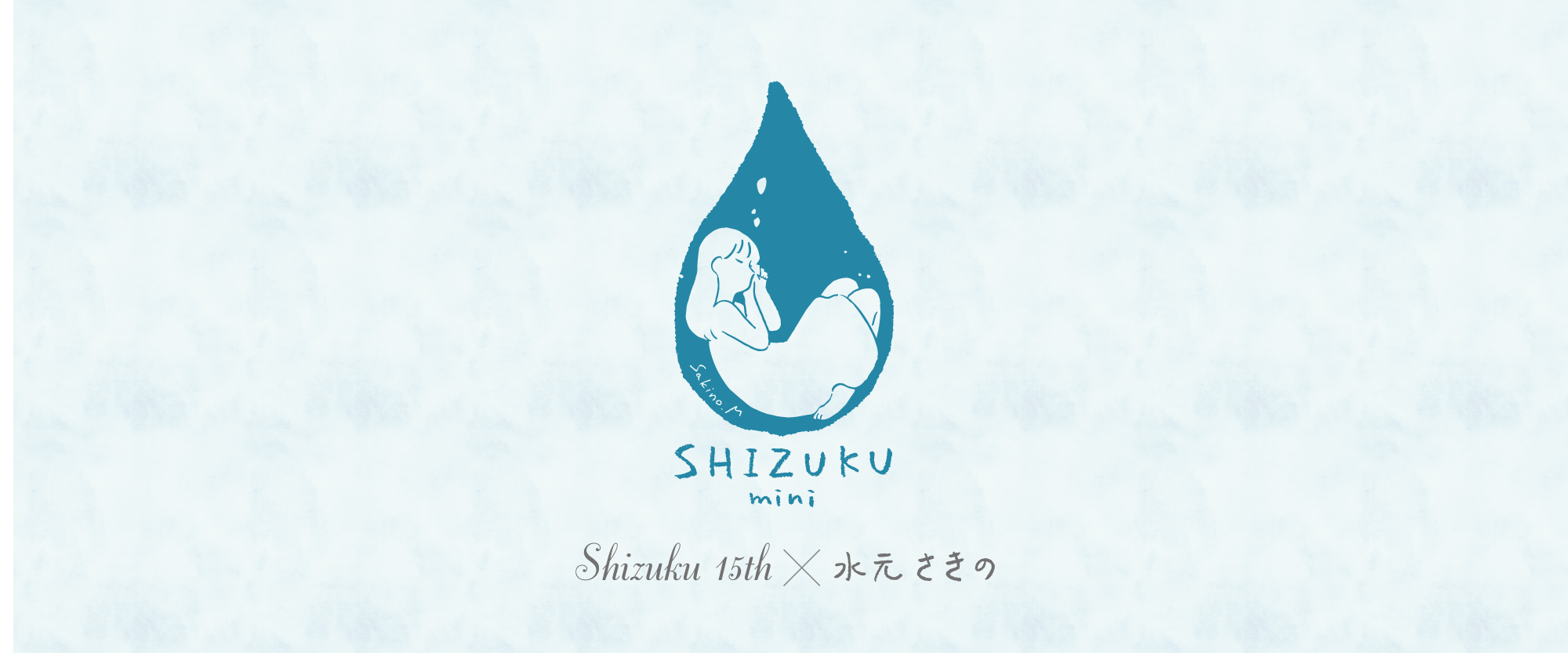 超音波式アロマ加湿器